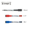 PILOT パイロット ボードマスターS 極細EF・イレーザー付 全3色 WMBSE-15EF 全3色から選択 1