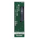 【取り寄せ品】呉竹 Kuretake くれ竹万年毛筆 スターリーナイト 中字 替穂首