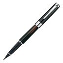【エントリーで最大P22倍超|7/15迄】 【取り寄せ品】呉竹 Kuretake くれ竹万年毛筆 スターリーナイト レパードアイ