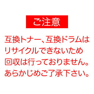 ブラザー用 TN-43J 互換トナー (84XXC700147) HL-5340D HL-5350DN HL-5380DN MFC-8380DN MFC-8890DW【メール便不可】【送料無料】 ブラック【あす楽対応】