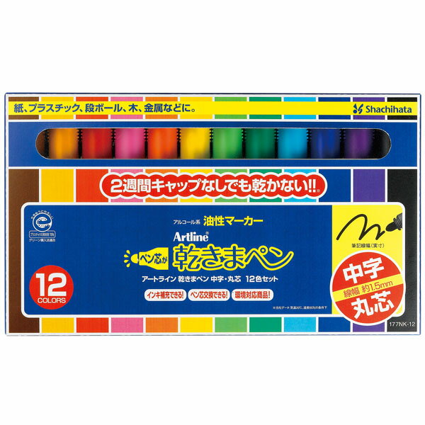 【取り寄せ品】シヤチハタ Shachihata 乾きまペン 中字丸芯 12色セット