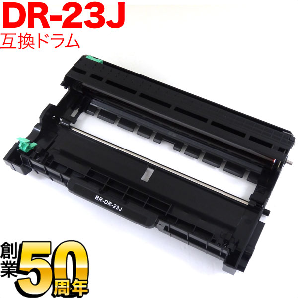 楽天市場】hl-l2365dw ドラムの通販 楽天市場】hl-l2365dw ドラムの通販