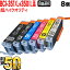 BCI-351XL+350XL/6MP BCI-351XL+350XL/5MP Υ ٤8(BCI-350XLPGBK BCI-351XLBK BCI-351XLC BCI-351XLM BCI-351XLY BCI-351XLGY)PIXUS MG7130 MG7130 MG7530 MG7530F MX920 MX923 ߴ  ʼ ե꡼祤 ͳפ򸫤