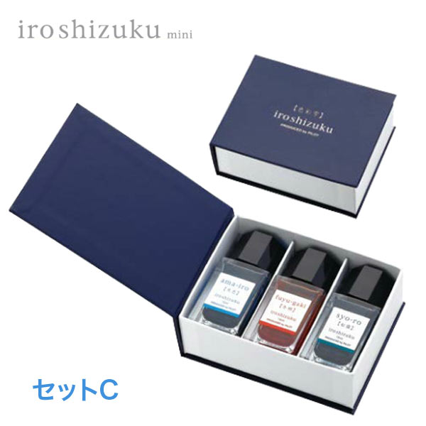 PILOT パイロット 万年筆インキ iroshizuku 色彩雫 mini 3色セット 3色セットC:アマイロ・フユガキ・ショウロ