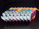 BCI-43 キヤノン用 互換インク 8色セット【メール便送料無料】8色セット