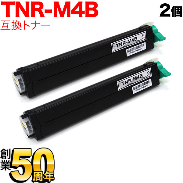 沖電気用(OKI用) TNR-M4B 互換トナー ブラック 2本セット ブラック 2個セット B4500n