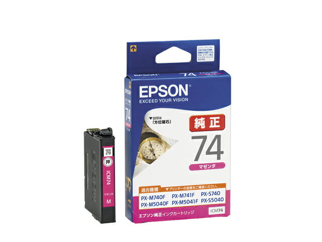 乐天商城 - EPSON 純正インク IC74インクカートリッジ マゼンタ ICM74 PX-M5040C6 PX-M5040C7 PX-M5040F PX-M5041C6 PX-M5041C7 PX-M5041F PX-M5080F PX-M740F PX-M740FC6 PX-M740FC7 PX-M740FC8