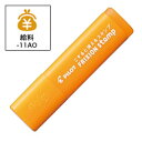 PILOT パイロット フリクションスタンプ 給料(インキ色:アプリコットオレンジ) SPF-12-11AO【メール便可】