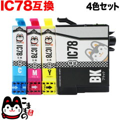 https://thumbnail.image.rakuten.co.jp/@0_mall/komamono-honpo/cabinet/177/qr-ic4cl78.jpg