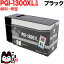 PGI-1300XLBK Υ PGI-1300 ߴ   ֥å ̴֥å MAXIFY MB2030 MAXIFY MB2130 MAXIFY MB2330 MAXIFY MB2730