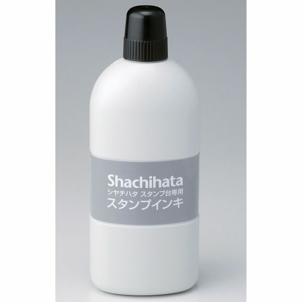 【取り寄せ品】シヤチハタ Shachihata スタンプ台専用スタンプインキ 大瓶 黒 SGN-250-K