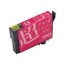 ICM69 エプソン用 IC69 互換インクカートリッジ 超ハイクオリティ マゼンタ PX-045A PX-046A PX-047A PX-105 PX-405...
