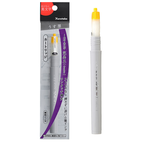  Kuretake ʸ  ϥȥå DAN127-99S