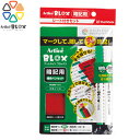 シヤチハタ Shachihata アートライン BLOX 暗...