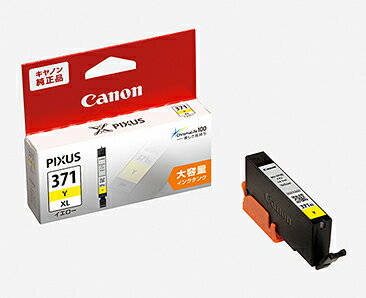 キヤノン(CANON) 純正インク BCI-371XL インクカートリッジ イエロー 大容量 BCI-371XLY PIXUS MG7730 PIXUS MG7730F PIXUS MG6930 PIXUS MG5730 PIXUS TS5030 PIXUS TS5030S