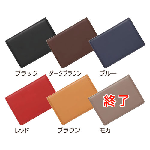 こまもの本舗 楽天市場店のPILOT パイロット TRENDER LEATHER08 パス入ダブルA 全6色 全5色から選択 [ギフト] [生産終了品]｜アングル2