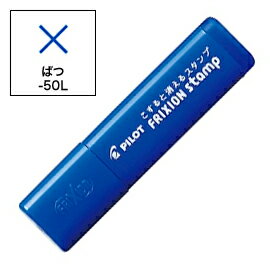 PILOT pCbg tNVX^v ΂(CLF:u[) SPF-12-50L