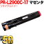 NEC PR-L2900C-17 ꥵȥʡ ޥ MultiWriter 2900C