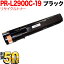 2/1ʥݥ10ܡNEC PR-L2900C-19 ꥵȥʡ ֥å MultiWriter 2900C