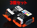 ICBK82&ICCL82 エプソン用 IC82 互換インクカートリッジ 顔料 ブラック&カラー×3セット【送料無料】顔料ブラック&顔料カラー×各3セット
