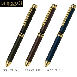 シャーボX ボールペン 【取り寄せ品】ゼブラ ZEBRA シャーボX TS10（ボディのみ） SB21-C 全3色から選択