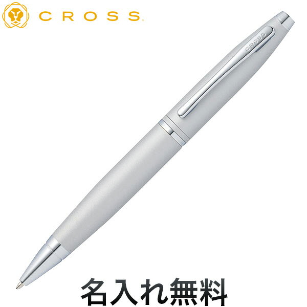 CROSS カレイ ニューフィニッシュ ボールペン NAT0112-16[ギフト] オールオーバーサテンクローム