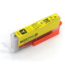 BCI-371XLY キヤノン用 BCI-371XL 互換インク 超ハイクオリティ 増量 イエロー PIXUS MG7730F PIXUS MG7730 PIX...