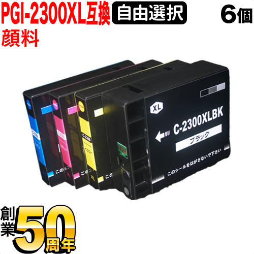 PGI-2300XL Υ ٤6(PGI-2300XLBK PGI-2300XLC PGI-2300XLM PGI-2300XLY) MAXIFY iB4030 MAXIFY iB4130 MAXIFY MB5030 MAXIFY MB5130 MAXIFY MB5330 MAXIFY ...