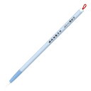 【マラソン7/20まで全品P10倍】 呉竹 Kuretake くれ竹和筆 お名前こふで JA402-201S セリース(3)