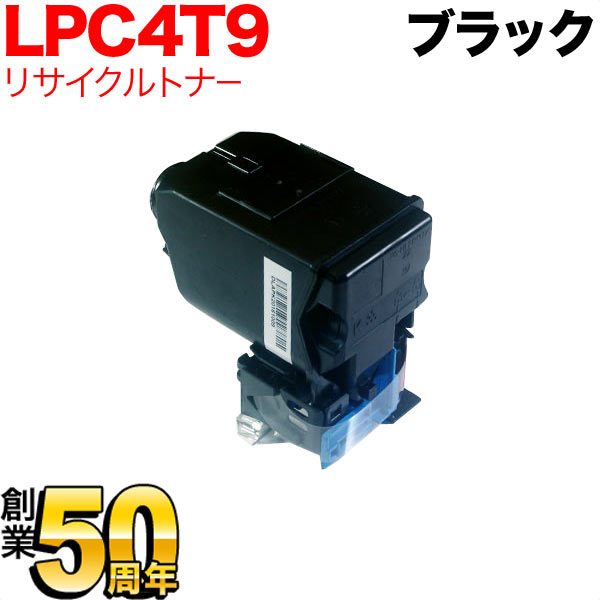 ץ LPC4T9K ꥵȥʡ ֥å LP-M720F LP-M720FC2 LP-M720FC3 LP-M720FC5 LP-M720FC9 LP-S820 LP-S820C2 LP-S820C3 LP-S820C5 LP-S820C9