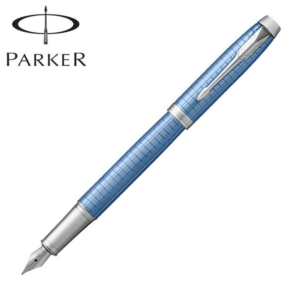 パーカーのIM 【5/15限定★最大100%ポイントバック★要エントリー】PARKER パーカー IM アイエム Premium プレミアム 万年筆 ブルーCT ペン先F 1975633 [ギフト]