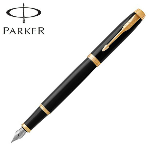 パーカーのIM 【5/15限定★最大100%ポイントバック★要エントリー】PARKER パーカー IM アイエム The Core Line コアライン 万年筆 ブラックGT ペン先F 1975594