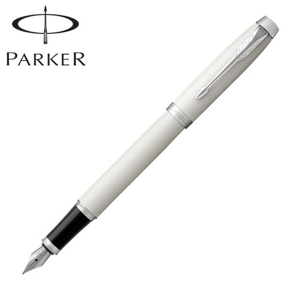 パーカーのIM 【5/15限定★最大100%ポイントバック★要エントリー】PARKER パーカー IM アイエム The Core Line コアライン 万年筆 ホワイトCT ペン先F 1975612