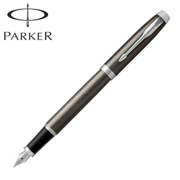 パーカーのIM 【5/15限定★最大100%ポイントバック★要エントリー】PARKER パーカー IM アイエム The Core Line コアライン 万年筆 ダークエスプレッソCT ペン先F 1975603