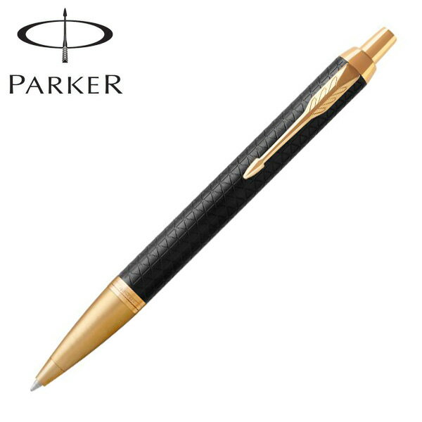 パーカー ボールペン PARKER パーカー IM アイエム Premium プレミアム ボールペン ブラックGT 1975662