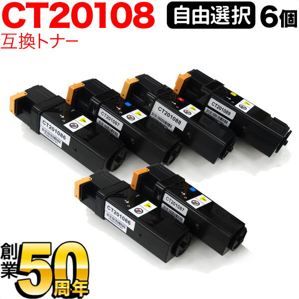 楽天市場】純正 ct201087の通販