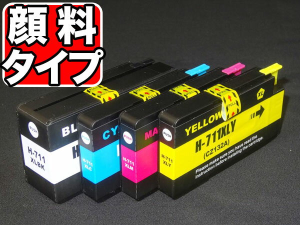 楽天市場】hp711インク 4色の通販 楽天市場】hp711インク 4色の通販