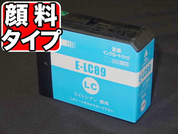 ICLC89 エプソン用 IC89 互換インクカートリッジ 顔料 ライトシアン (SC-PX3V用) 顔料ライトシアン SC-PX3V