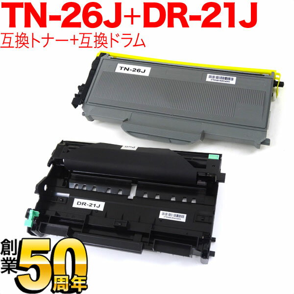 ֥饶 TN-26J ߴȥʡ  DR-21J ߴɥ 㤤å ȥʡɥॻå DCP-7030 DCP-7040 HL-2140 HL-2170W MFC-7340 MFC-7840W