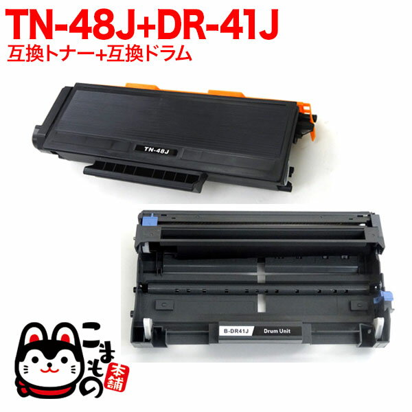 qr-tn-48j-dr-41j.jpg qr-tn-48j-dr-41j.jpg