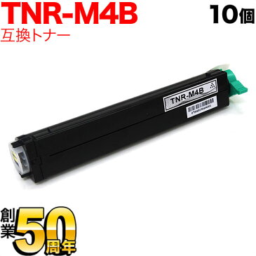 B4500n 沖電気用(OKI用) TNR-M4B 互換トナー ブラック 10個セット