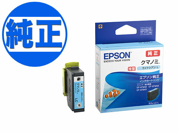 EPSON CN KUI(N}m~) CNJ[gbW ʃCgVA KUI-LC-L EP-879AB EP-879AR EP-879AW EP-880AB EP-880AR EP-880AW EP-880AN