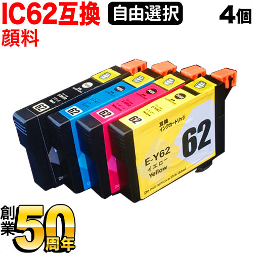 IC4CL6162 IC4CL62 IC61 ペン IC62 クリップ 