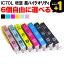 IC6CL70 IC6CL70L IC70  ץ  ٤6 ʼ (ICC70L ICBK70L ICM70L ICY70L ICLC70L ICLM70L) EP-306 EP-706A EP-775A EP-775AW EP-776A EP-805A EP-805AR ߴ ե꡼祤 ͳפ򸫤