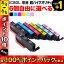 IC6CL80L IC6CL80 IC80 とうもろこし エプソン用 増量 選べる6個 高品質 (ICC80L ICBK80L ICLM80L ICLC80L ICY80L ICM80L) EP-707A EP-708A EP-777A EP-807AB EP-807AR EP-807AW EP-808AB EP-808AR EP-808AW EP-907F 互換インク フリーチョイス 自由選択