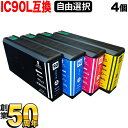 IC90 Gv\p  Iׂ4 (ICM90L ICY90L ICC90L ICBK90L) PX-B700 PX-B700C2 PX-B700C3 PX-B700C5 PX-B700C9 PX-B750F PX-B750FC2 PX-B750FC3 PX-B750FC5 PX-B750FC9 ݊CN t[`CX RI