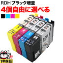 RDH-4CL リコーダー エプソン用 増量 