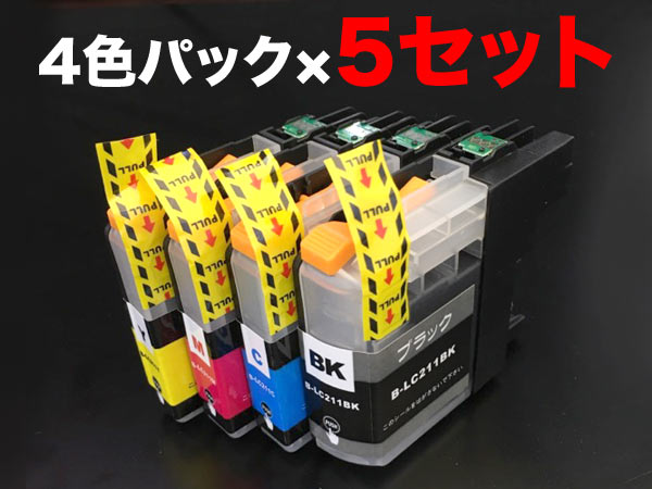 LC211-4PK ブラザー用 LC211 互換インクカートリッジ 4色×5セット ブラック顔料 DCP-J963N-B DCP-J963N-W DCP-J962N DCP-J968N DCP-J762N DCP-J767N DCP-J562N DCP-J567N MFC-J880N