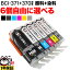 BCI-371XL+370XL/6MP BCI-371XL+370XL/5MP Υ ٤6(BCI-370XLPGBK BCI-371XLBK BCI-371XLC BCI-371XLM BCI-371XLY BCI-371XLGY)PIXUS MG7730 MG7730F MG6930 MG5730 TS5030 TS5030S TS6030 TS8030 TS9030 ߴ󥯥ȥå ͳפ򸫤