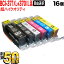 BCI-371XL+370XL/6MP BCI-371XL+370XL/5MP Υ ٤16(BCI-370XLPGBK BCI-371XLBK BCI-371XLC BCI-371XLM BCI-371XLY BCI-371XLGY)PIXUS MG5730 TS5030 TS5030S TS6030 TS8030 TS9030 ߴ ʼ  ե꡼祤 ͳפ򸫤